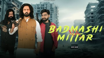 Badmashi na MItarr  ( Official Video) Amit Gujjar /Ashu Gujjar / Gyanendra Sardhana / Nittu ch