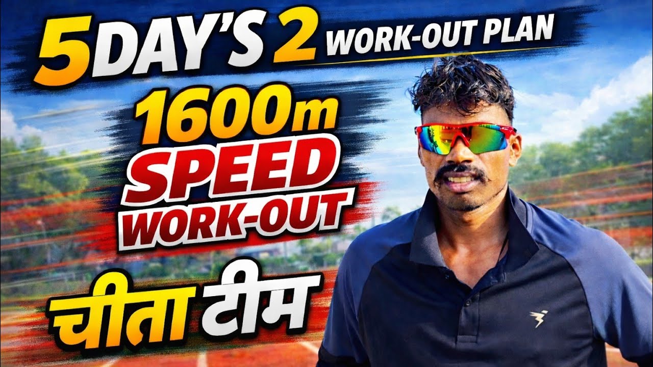 Live🔴 5Day's -1 Speed Running work-out plan //COACH -Amarjit Athlete National Player