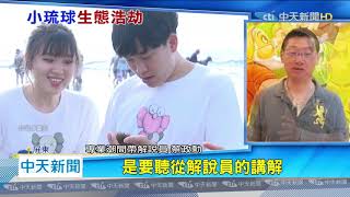 20200721中天新聞 遊客拿「海參插海膽」 網怒:乾脆用頭撞榴槤