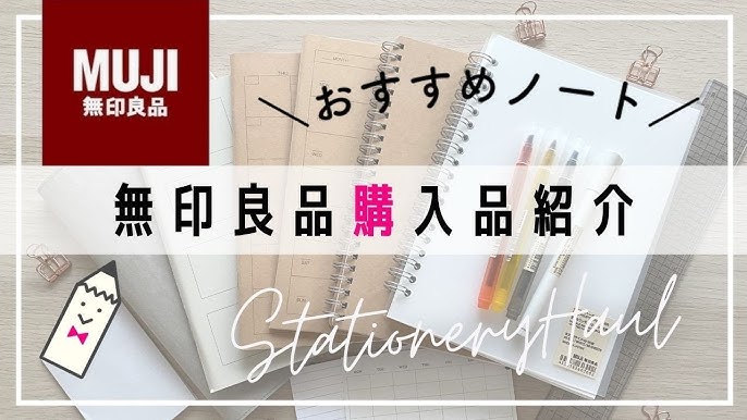 How To Use The Muji Notebook Introduction Of Recent Purchased Items For Muji Youtube How To Use The Muji Notebook Introduction Of Recent Purchased Items For Muji Youtube