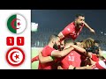 ملخص مباراة تونس 1 1 الجزائر 