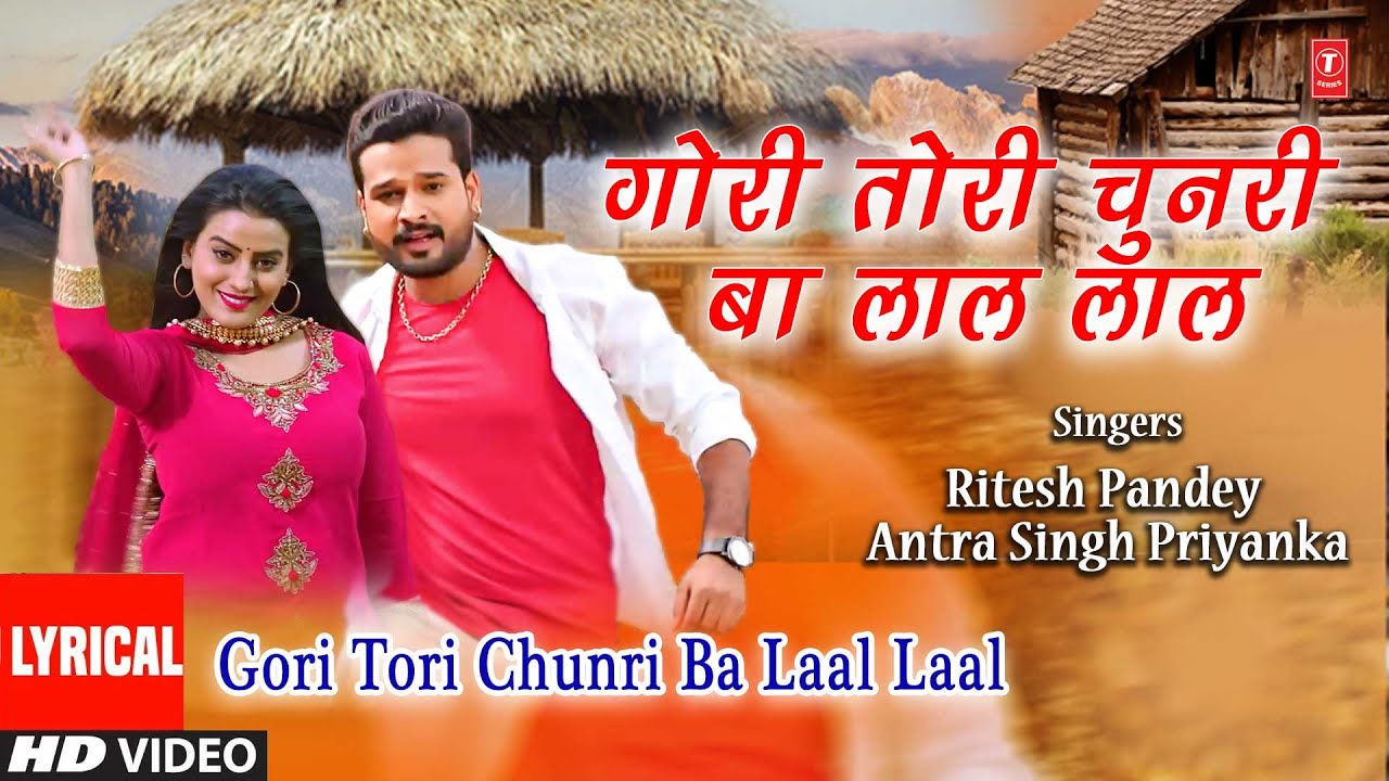 Gori Tori Chunri Ba Lal Lal Gori Tori Chunri Ba Lal Lal Re Dj