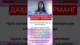 #rekkkkkk #love #tarot #rek #azob #aviation #news #memes #tezkunda #kpop