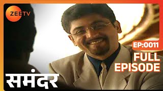 Samandar - Hindi TV Serial - Full Ep - 11 - Niki Aneja Walia, Parmeet Sethi, Shashikala - Zee TV
