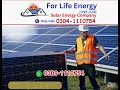 Slash Your Electricity Bills with Solar Net Metering | Sell Extra Power & Earn Savings