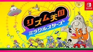【リズム天国 ミラクルスターズ】巷はリズムにあふれてるらしい？？【駄ザラシ】