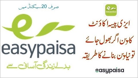 How to reset easypaisa account pin code|how to change easypaisa account pin code urdu/hindi
