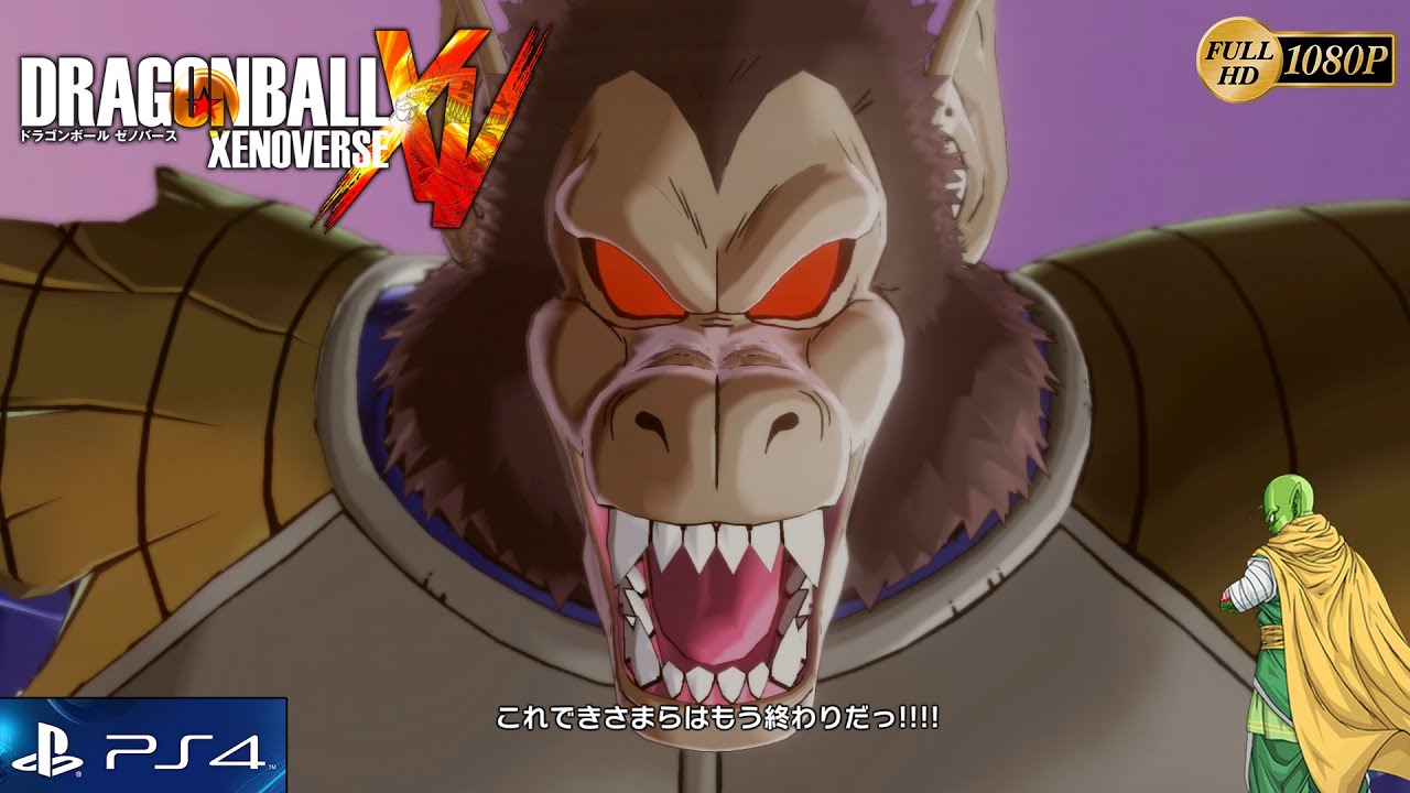 Dragon Ball Xenoverse Part 1 Story Mode Intro Saga Saiyan Gameplay Ps4 Japanese ドラゴンボール ゼノバース Youtube