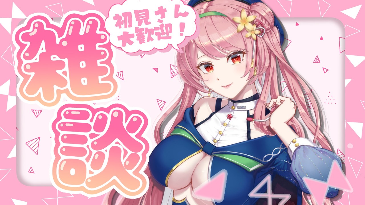 【縦型配信】大人のお姉さんと夜のまったりおしゃべり🍑雑談【甘め/癒し】#新人VTuber #vtuber #シチュエーションボイス