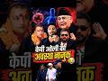 Balen shah 😱 | kp Sharma Oli News | Balen shah news | nepali news | #shorts #nepalinews #balen
