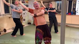 【八卦基礎教學】【20191107(01)】擰轉力 由腰往手延伸出去