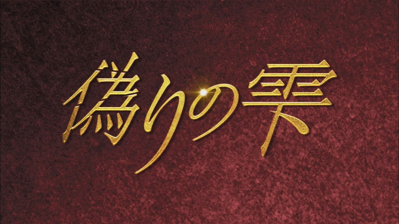 DVD★偽りの雫(全話)★レンタル落ち★ウ・ヒジン ヒョン・ウソン DVD☆偽りの雫(全話)☆レンタル落ち☆ウ・ヒジン ヒョン・ウソン