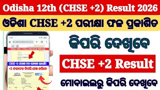 Odisha 12th Result 2026 Out 🔴 How to Check CHSE +2 Results 2026 By Name ? Plus Two Result 2026 Link