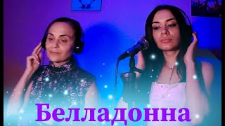 Cover на песню \