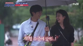 [럽라서사♥] 이승기x한효주 청주가 쏘아올린 #7942 로맨스...♥ 서울촌놈이라 쓰고 로맨스라 읽는다 | 서울촌놈 Hometown Flex EP.6