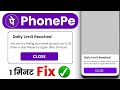 You can try linking your bank account up to 25 times a day please try again after 24 hours