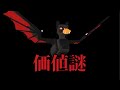 【謎】のブレインロットを交換に出した結果…。