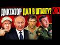 ПВО РФ УСТАРЕЛО. Украинские ракеты и дроны недосягаемы