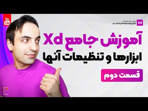 YouTube ویدئو