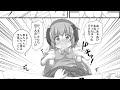 圭一が受けるはずだった罰ゲームを誤って羽入が受ける漫画