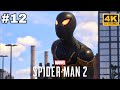 Spider-Man 2 PS5 Walkthrough Part 12: Saving Ferguson From Criminals | Hindi Gameplay 4K