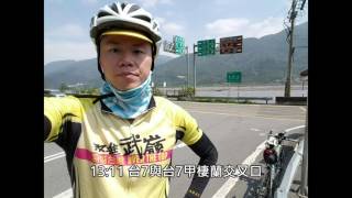 20170403 單車 一日雙北 配樂版