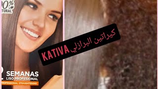 كيراتين kativa  في اسبانيا  لترطيب الشعر المجعد ب 100dh وطريقة استعماله