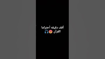 تلاوة هادئة تريح الاعصاب 🎧💖✨
