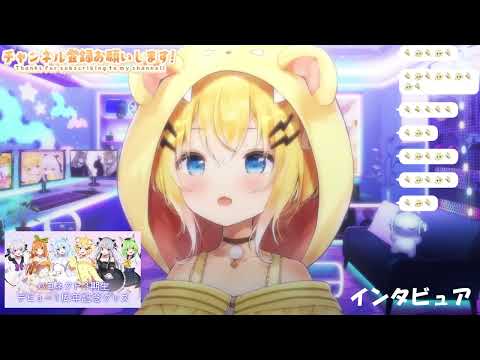 [小日向千虎] インタビュア(Interviewer) / クワガタP (歌枠切り抜き)