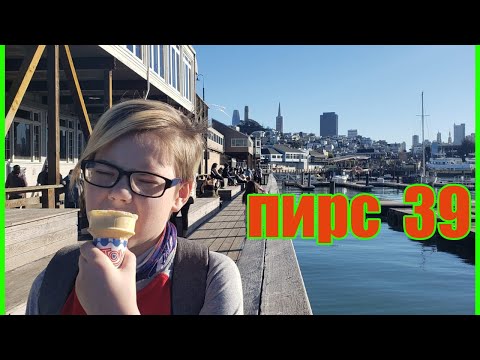 Видео: Набережная Сан-Франциско: мост через залив до пирса 39
