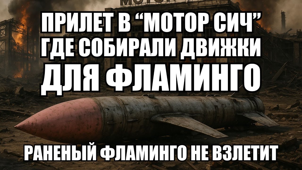 🔥Дневной выпуск новостей 06.10.25