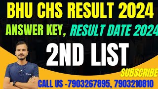 bhu chs result 2024 ! chs expected cutoff 2024 !