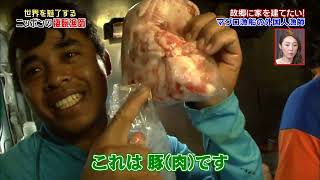 世界を魅了する日本の凄腕漁師2014！マグロ カツオ シラス カジキ