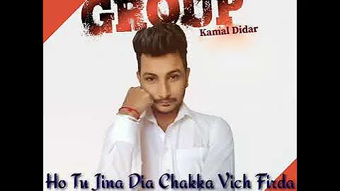 Group | Kamal Didar | Latest Punjabi New Song 2020 | Honsle Records | Shemaroo