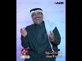 انتظرونا غداً في بدون مذيع مع  خالد أمين