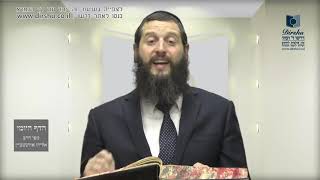 הדף היומי מסכת בכורות דף מד