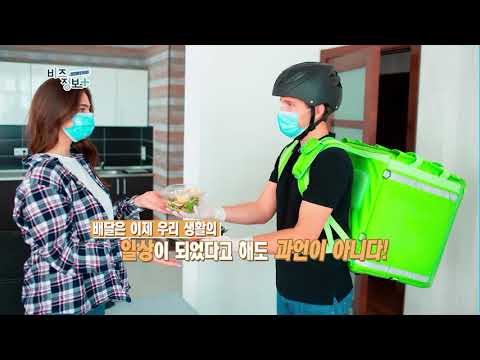 신영일의 비즈정보 플러스 144회차 / 머니투데이방송