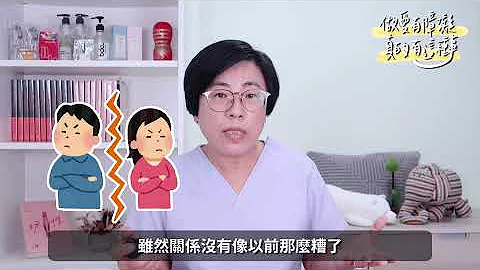 前戲可以硬，一進入就軟，吃藥也沒用！怎麼辦？｜做愛有障礙｜曾寶瑩 性心理博士 性治療專家 - 天天要聞