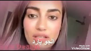 سوربي جيوتي تتكلم باللغه العربيه
