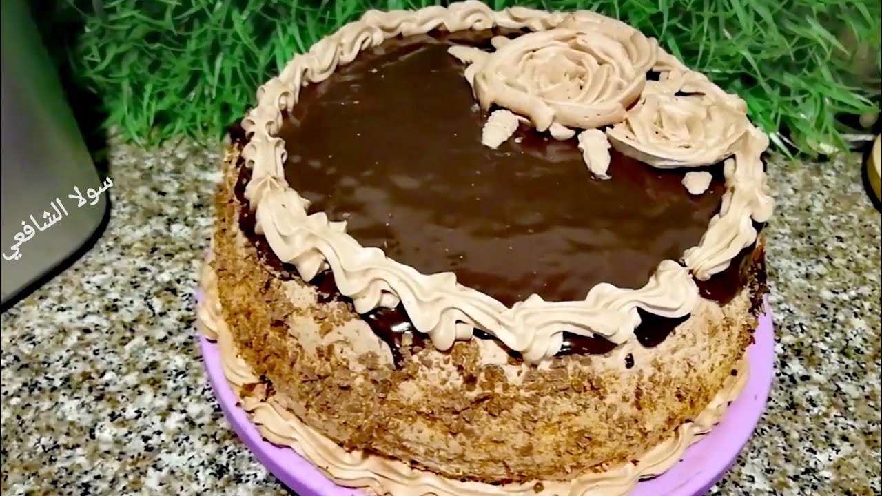 أسهل طريقة لعمل تورتة شوكولاتة اقتصادية ومضمونه ١٠٠٪ كالمحترفين من مطبخ سولا الشافعي 👌😉