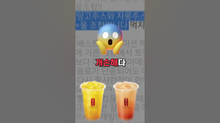 공차 개꿀팁 5가지