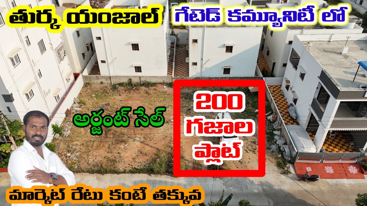 Near LB నగర్ మెట్రో విల్లాస్ మధ్యలో 200 గజాల ఓపెన్ ప్లాట్,Open plot for sale in Hyderabad