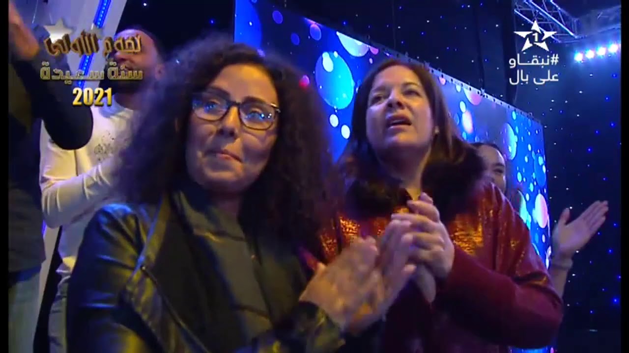 الداودي  أحسن أغنية 2021❤كيدايرة الميمة  DAOUDI 2021 Al Aoula kidayra lmima