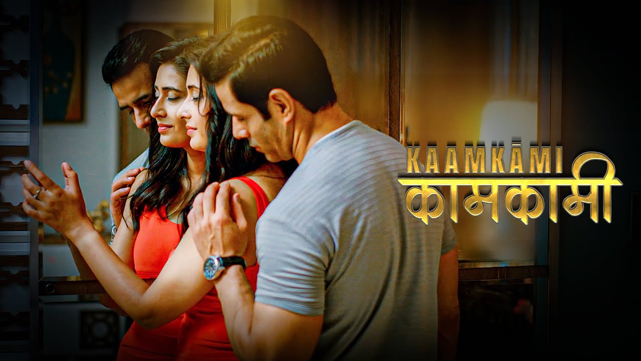 गुनाह - कामकामी - एपिसोड 25 | गुनाह - कामकामी | पूरा एपिसोड | एफडब्ल्यूओरिजिनल्स