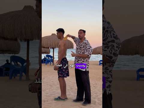 هل استخدمت اللزقات دي قبل كدا ؟