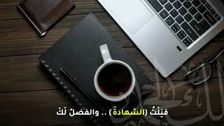 بمناسبة نيل شهادة الدكتوراه