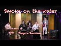 Smoke on the Water- with Japanese Tradtional Instruments ,Shamisen, Koto , Guitar,and Drum
