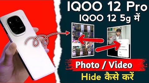 iqoo 12 / 12 pro me photo / video ko hide kaise kare !! iqoo 12 / 12 pro hidden features! iqoo 12 5g