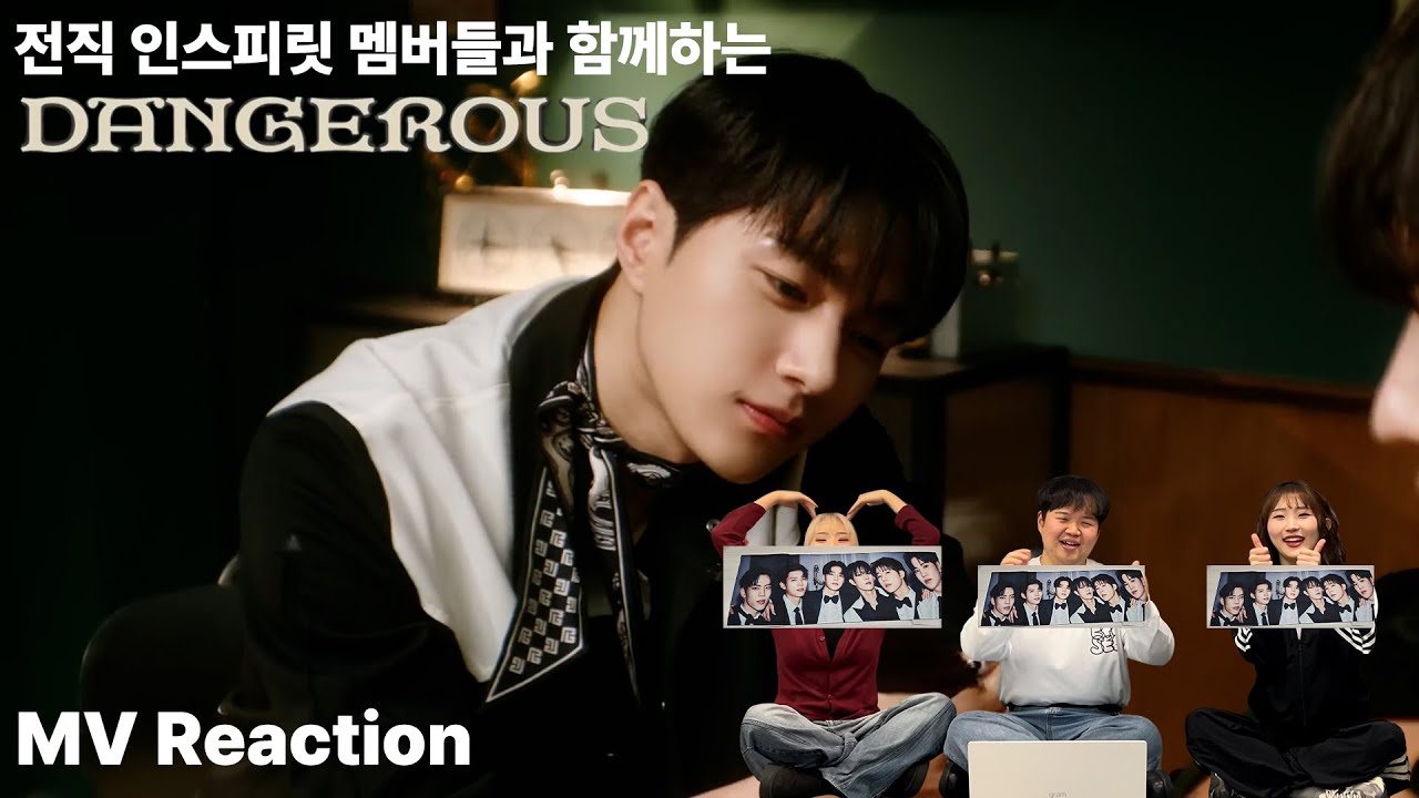 [MV Reaction] ’INFINITE (인피니트) - Dangerous’ㅣINFINITE 뮤직비디오 리액션