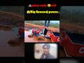 😱swaraj 855✅ 4wd tractor ko unbox aur mud testing kiya/ #remotecontrol #farming #trending #shorts